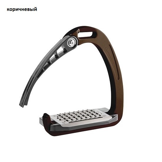 Стремена Acavallo Arena Alupro безопасные 14012