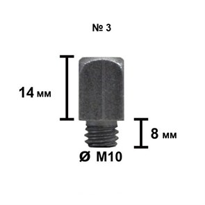 {{photo.Alt || photo.Description || 'Шип Tuna №3 /М8 высота 14 мм, для травы '}}