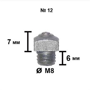 Шип Tuna №12 - 6/М8 высота 7 мм 66003