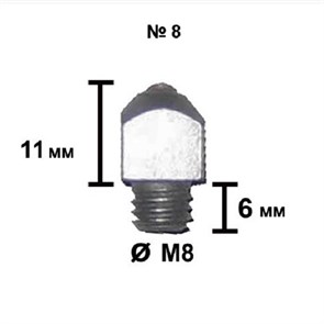 Шип Tuna №8 - 6/М8 высота 11 мм 66027