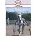 Драйвинг.Упряжные испытания лошадей. Алебастрова А. 8109