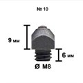 Шип Tuna №10 - 6/М8 высота 9 мм 66004